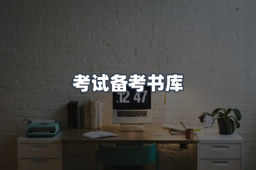 PDF电子书下载