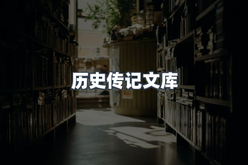 EPUB电子书
